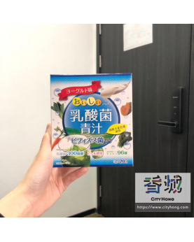 Yuwa - 日本雙歧桿菌乳酸菌大麥若葉青汁 (藍色)(3g*20包)(平行進口)