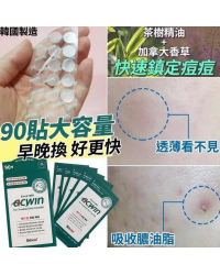 ACWIN (韓國)大容量痘痘貼(90片)