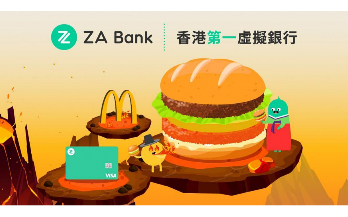 ZA Bank用戶食麥當勞每日賺$11 