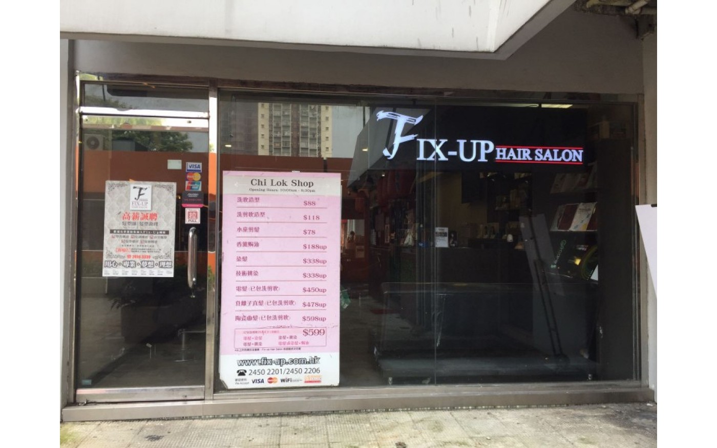 Fix-Up Hair Salon-置樂店(屯門)