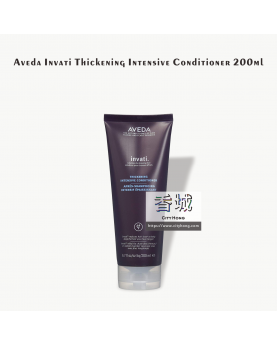 Aveda Invati Thickening Intensive Conditioner 200ml