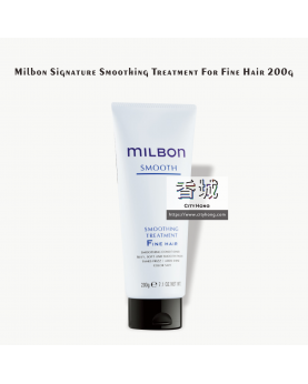 Milbon Signature Smoothing Treatment For Fine Hair 200g