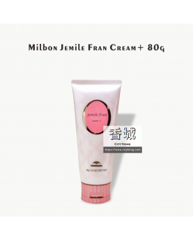 Milbon Jemile Fran Cream+ 80g