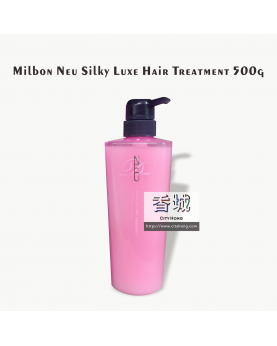 Milbon Neu Silky Luxe Hair Treatment 500g