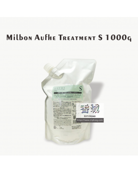 Milbon Aufhe Treatment S 1000g