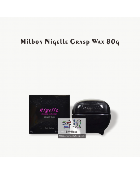 Milbon Nigelle Grasp Wax 80g