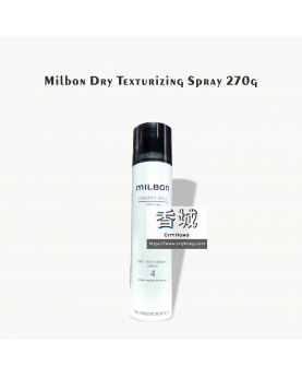 Milbon Dry Texturizing Spray 270g