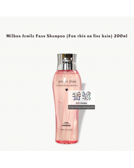 Milbon Jemile Fran Shampoo (For thin or fine hair) 200ml