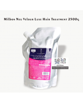 Milbon Neu Velour Luxe Hair Treatment 2500g