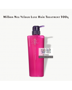 Milbon Neu Velour Luxe Hair Treatment 500g