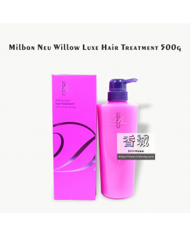 Milbon Neu Willow Luxe Hair Treatment 500g