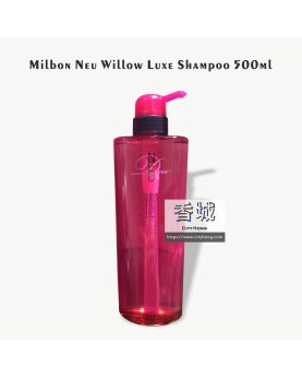 Milbon Neu Willow Luxe Shampoo 500ml