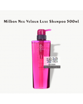 Milbon Neu Velour Luxe Shampoo 500ml