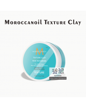 Moroccanoil Texture Clay 2.6oz