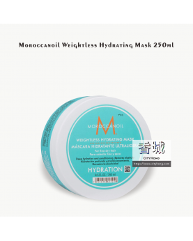 Moroccanoil Weightless Hydrating Mask 250ml / 500ml