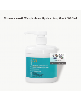 Moroccanoil Weightless Hydrating Mask 250ml / 500ml