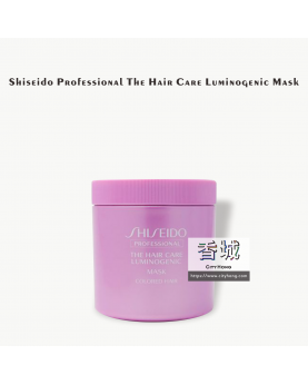 Shiseido Professional The Hair Care Luminogenic Mask 680g