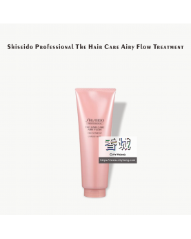 Shiseido Professional The Hair Care Airy Flow Treatment 250g