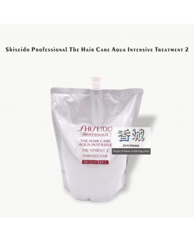 Shiseido Professional The Hair Care Aqua Intensive Treatment 2 1800g